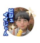 祝30歳！ばにぃさんスタンプ【日常編】（個別スタンプ：25）