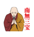 真言密教のLINEスタンプ（個別スタンプ：2）
