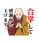 真言密教のLINEスタンプ（個別スタンプ：7）