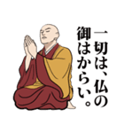 真言密教のLINEスタンプ（個別スタンプ：8）
