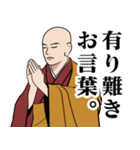 真言密教のLINEスタンプ（個別スタンプ：10）