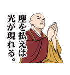 真言密教のLINEスタンプ（個別スタンプ：15）