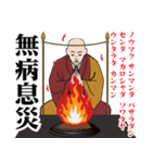 真言密教のLINEスタンプ（個別スタンプ：16）