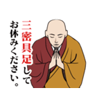 真言密教のLINEスタンプ（個別スタンプ：19）
