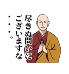 真言密教のLINEスタンプ（個別スタンプ：22）