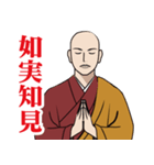 真言密教のLINEスタンプ（個別スタンプ：28）