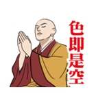 真言密教のLINEスタンプ（個別スタンプ：29）