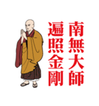 真言密教のLINEスタンプ（個別スタンプ：30）
