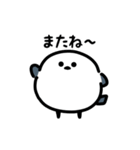 ふわふわシマエナガ（文字付き）（個別スタンプ：1）