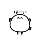 ふわふわシマエナガ（文字付き）（個別スタンプ：3）