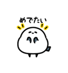 ふわふわシマエナガ（文字付き）（個別スタンプ：5）