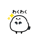ふわふわシマエナガ（文字付き）（個別スタンプ：6）