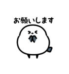 ふわふわシマエナガ（文字付き）（個別スタンプ：9）
