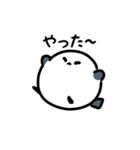 ふわふわシマエナガ（文字付き）（個別スタンプ：10）