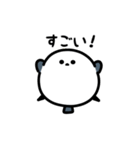 ふわふわシマエナガ（文字付き）（個別スタンプ：11）