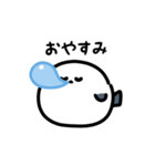 ふわふわシマエナガ（文字付き）（個別スタンプ：12）