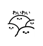 ふわふわシマエナガ（文字付き）（個別スタンプ：13）