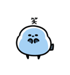 ふわふわシマエナガ（文字付き）（個別スタンプ：17）