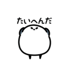 ふわふわシマエナガ（文字付き）（個別スタンプ：18）