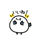 ふわふわシマエナガ（文字付き）（個別スタンプ：20）