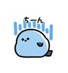 ふわふわシマエナガ（文字付き）（個別スタンプ：21）