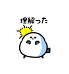 ふわふわシマエナガ（文字付き）（個別スタンプ：23）
