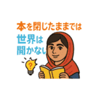 学び応援する偉人の名言スタンプ（個別スタンプ：15）