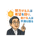 学び応援する偉人の名言スタンプ（個別スタンプ：17）