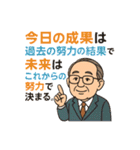 学び応援する偉人の名言スタンプ（個別スタンプ：18）