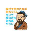 学び応援する偉人の名言スタンプ（個別スタンプ：21）