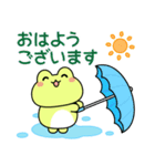 カエルさんたちの雨の日スタンプ2（個別スタンプ：1）