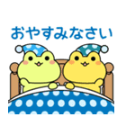 カエルさんたちの雨の日スタンプ2（個別スタンプ：2）