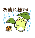 カエルさんたちの雨の日スタンプ2（個別スタンプ：3）