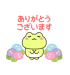 カエルさんたちの雨の日スタンプ2（個別スタンプ：4）