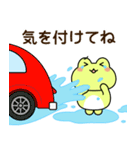 カエルさんたちの雨の日スタンプ2（個別スタンプ：6）