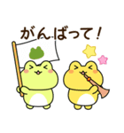 カエルさんたちの雨の日スタンプ2（個別スタンプ：7）
