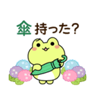 カエルさんたちの雨の日スタンプ2（個別スタンプ：9）