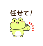 カエルさんたちの雨の日スタンプ2（個別スタンプ：11）