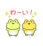 カエルさんたちの雨の日スタンプ2（個別スタンプ：12）