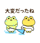 カエルさんたちの雨の日スタンプ2（個別スタンプ：13）