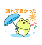 カエルさんたちの雨の日スタンプ2（個別スタンプ：15）