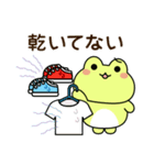カエルさんたちの雨の日スタンプ2（個別スタンプ：16）