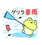 カエルさんたちの雨の日スタンプ2（個別スタンプ：17）