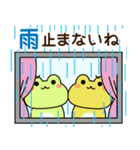 カエルさんたちの雨の日スタンプ2（個別スタンプ：18）
