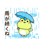 カエルさんたちの雨の日スタンプ2（個別スタンプ：20）