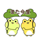 カエルさんたちの雨の日スタンプ2（個別スタンプ：21）