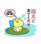 カエルさんたちの雨の日スタンプ2（個別スタンプ：22）