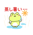 カエルさんたちの雨の日スタンプ2（個別スタンプ：23）