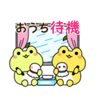 カエルさんたちの雨の日スタンプ2（個別スタンプ：24）