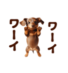 動く！ダックスフント（個別スタンプ：7）